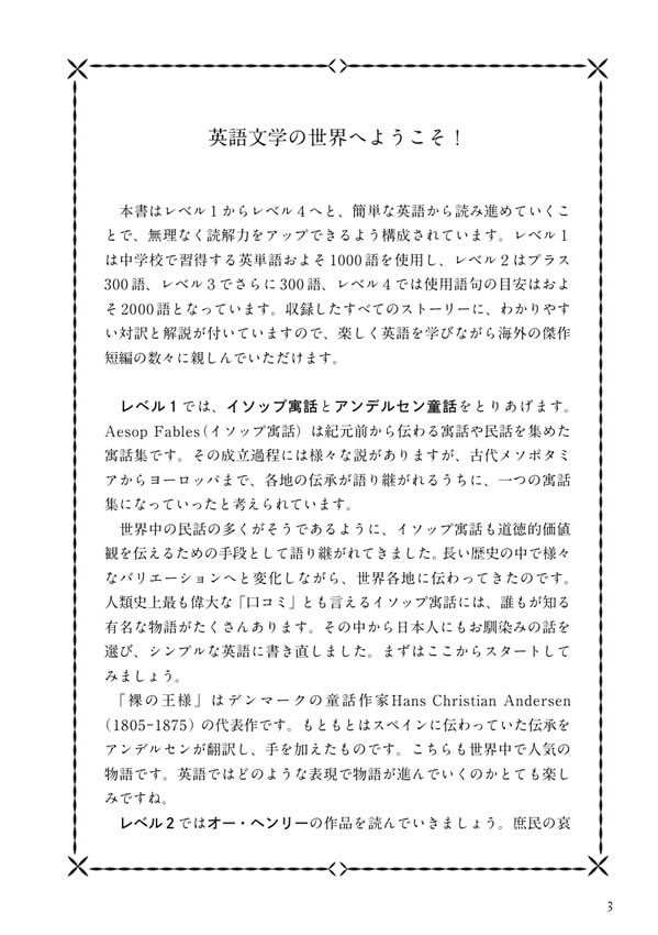 海外クラシック傑作選