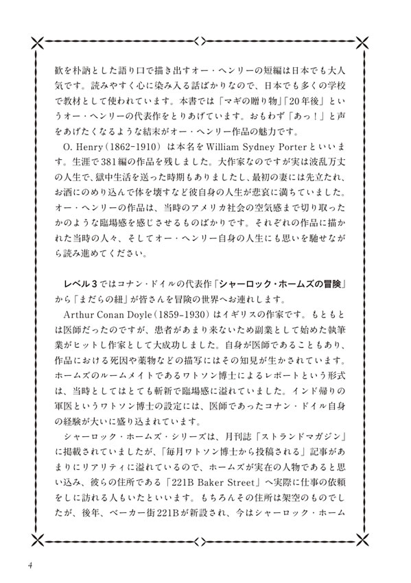 海外クラシック傑作選