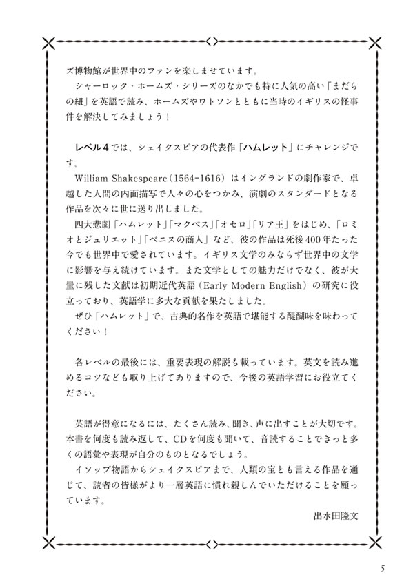 海外クラシック傑作選