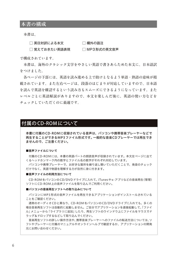 海外クラシック傑作選