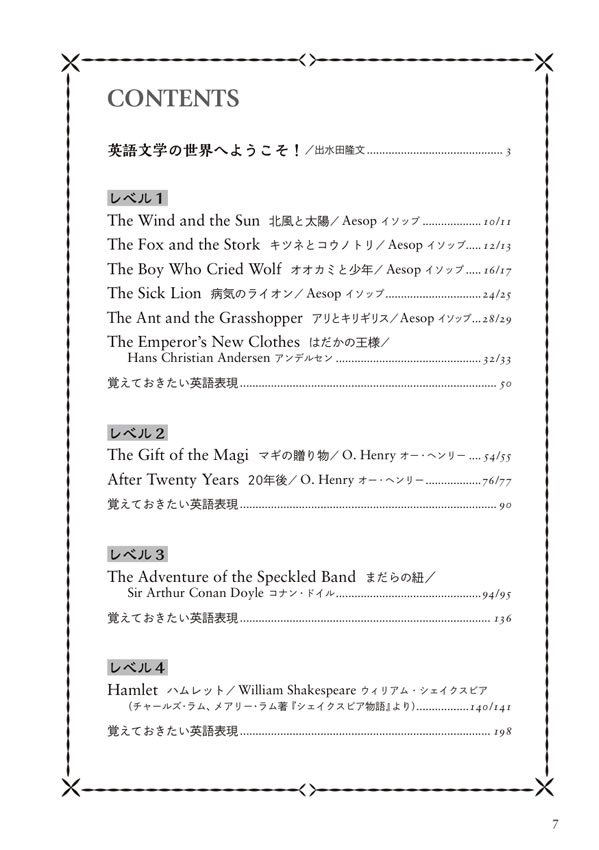 海外クラシック傑作選