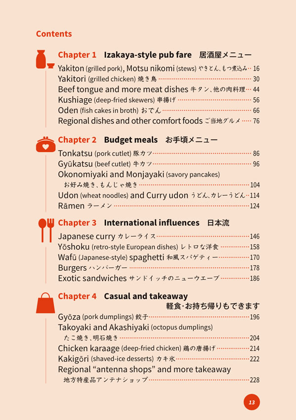 TOKYO BEYOND SUSHI