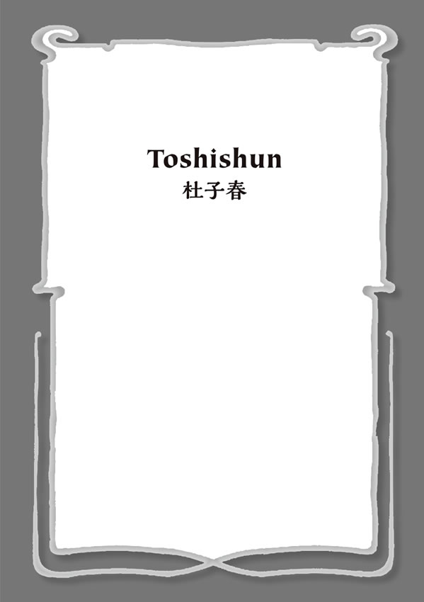 英語で読む芥川龍之介短編集