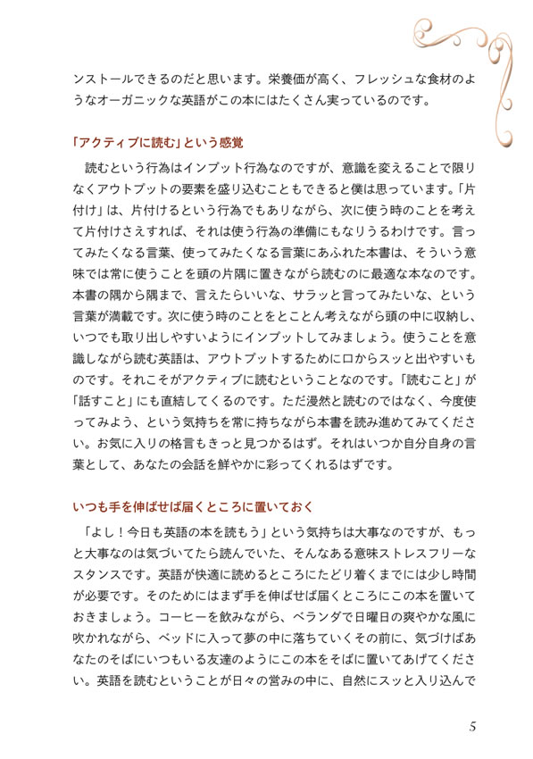 ビジネスで使える英語のことわざ・名言100