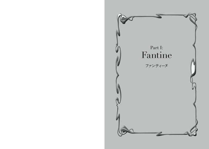 英語で読むレ・ミゼラブル