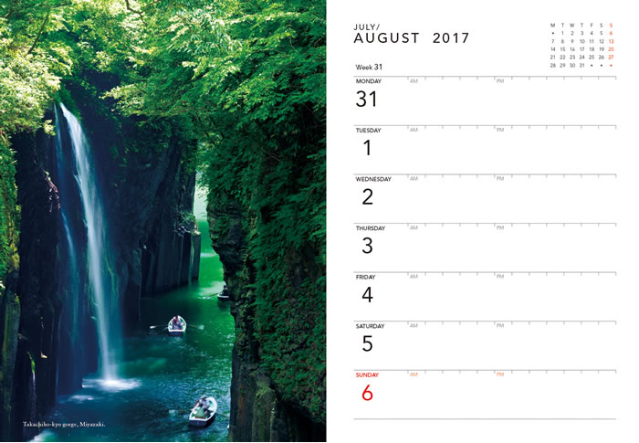 JAPAN DESK DIARY 2017