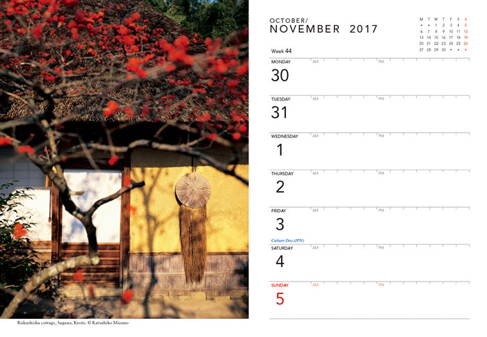 JAPAN DESK DIARY 2017