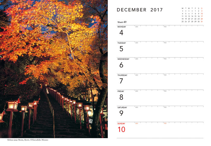 JAPAN DESK DIARY 2017