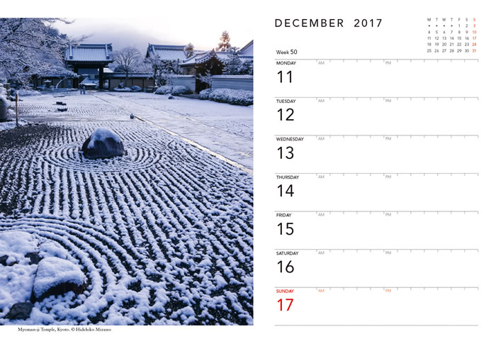 JAPAN DESK DIARY 2017