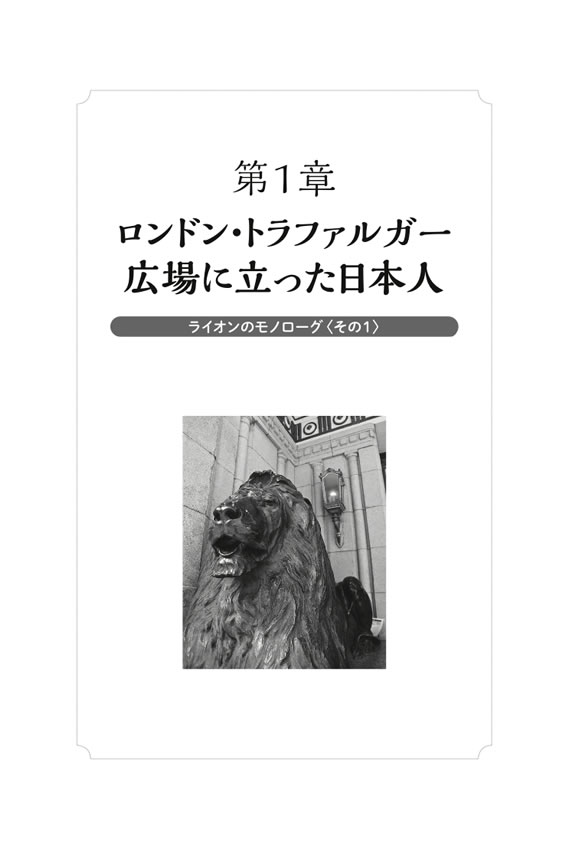 ここに日本がある 三越日本橋本店に見る“もてなしの文化”
