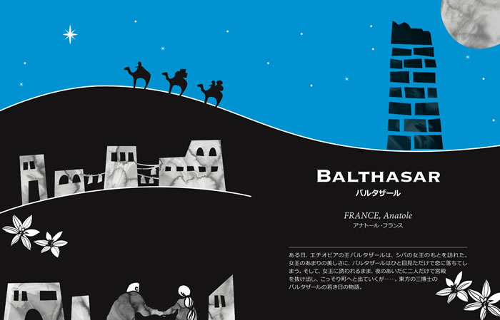 日仏対訳 クリスマスの３つの物語