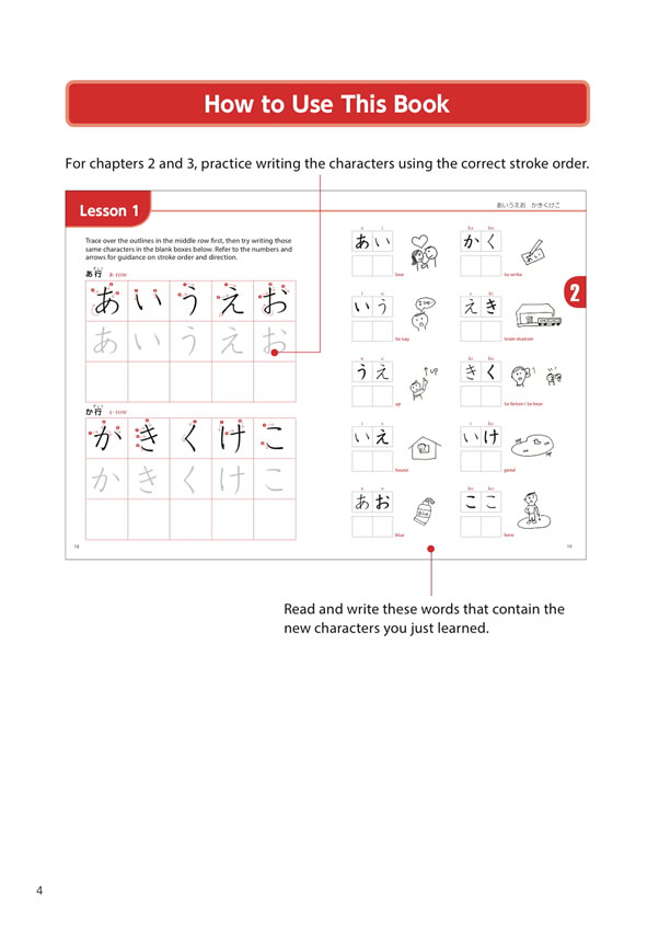 EASY AND FUN HIRAGANA