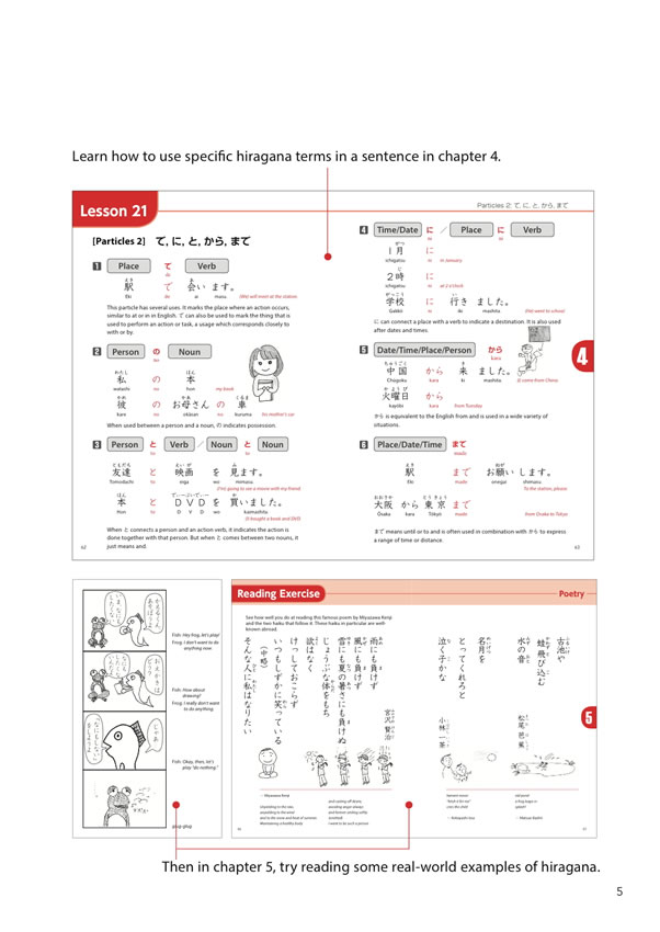 EASY AND FUN HIRAGANA