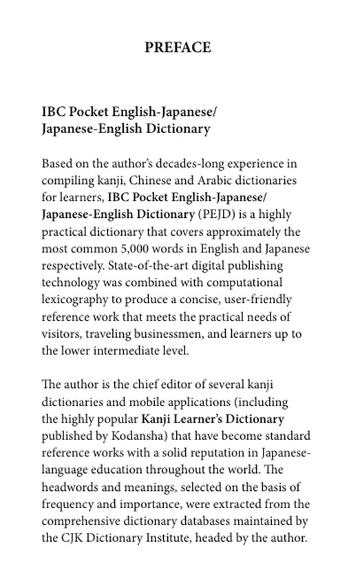 IBC Pocket ENGLISH-JAPANESE/JAPANESE-ENGLISH DICTIONARY