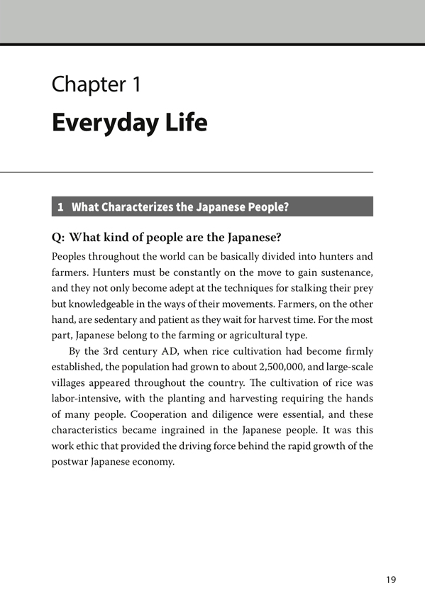 現代日本の暮らしQ&A