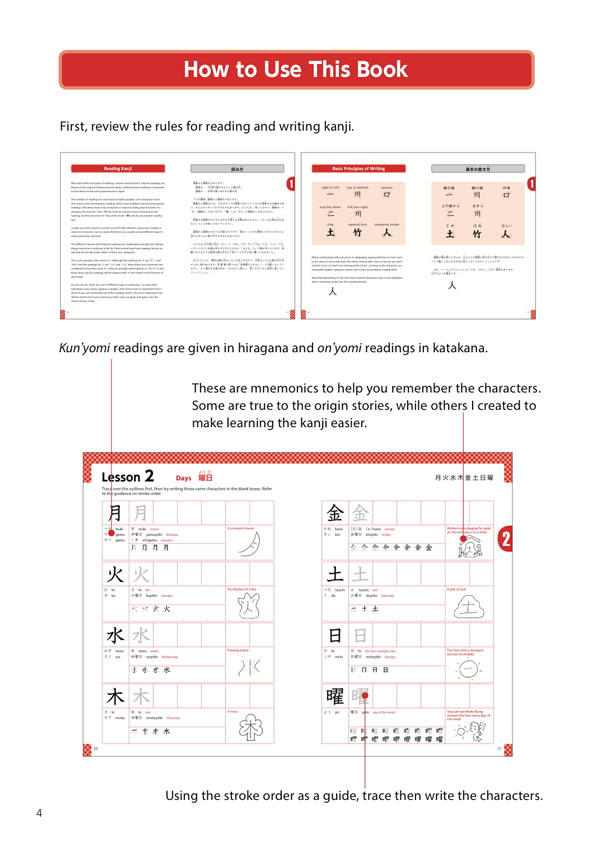 EASY AND FUN KANJI