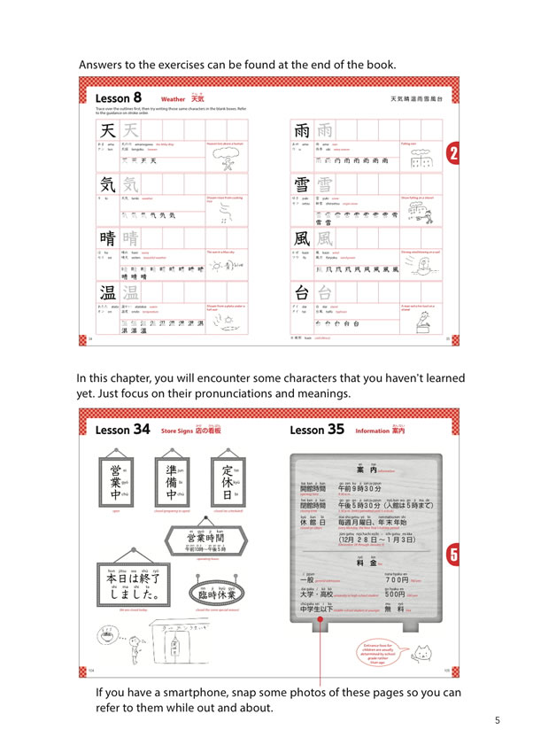 EASY AND FUN KANJI