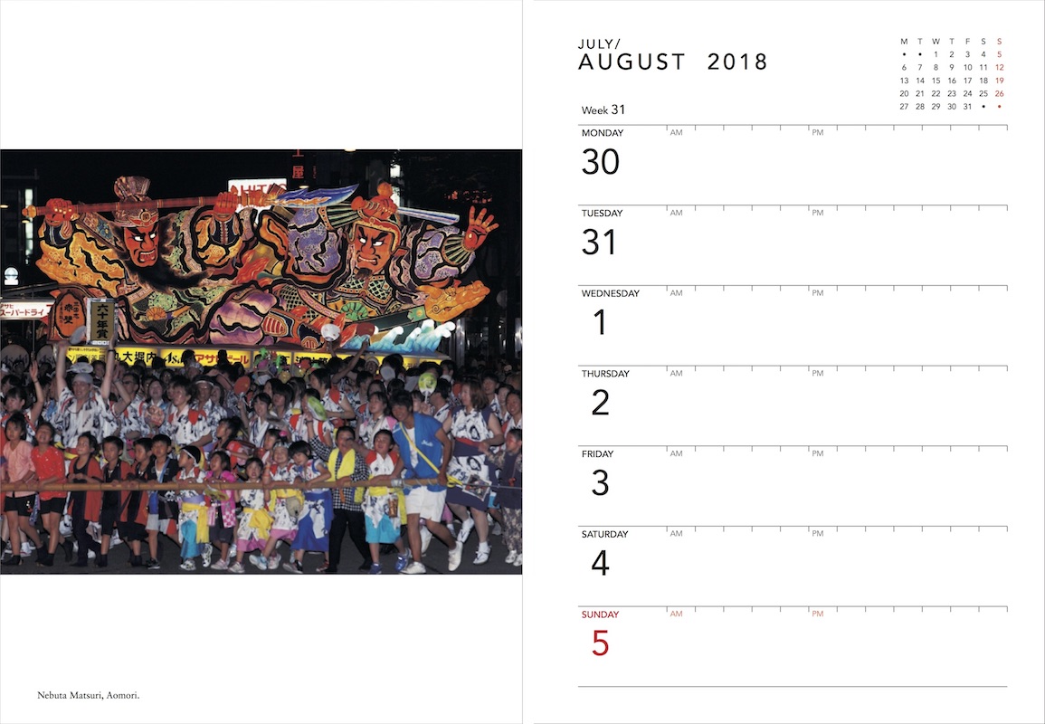 JAPAN DESK DIARY 2018