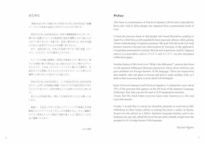 PRACTICAL JAPANESE 2 LJPT N4 Grammar and Useful Expressions JLPT N4レベルの基礎文法と使える表現