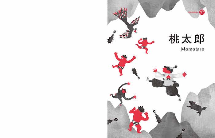 スペイン語で楽しむ日本昔ばなし Los cuentos de Japón en español