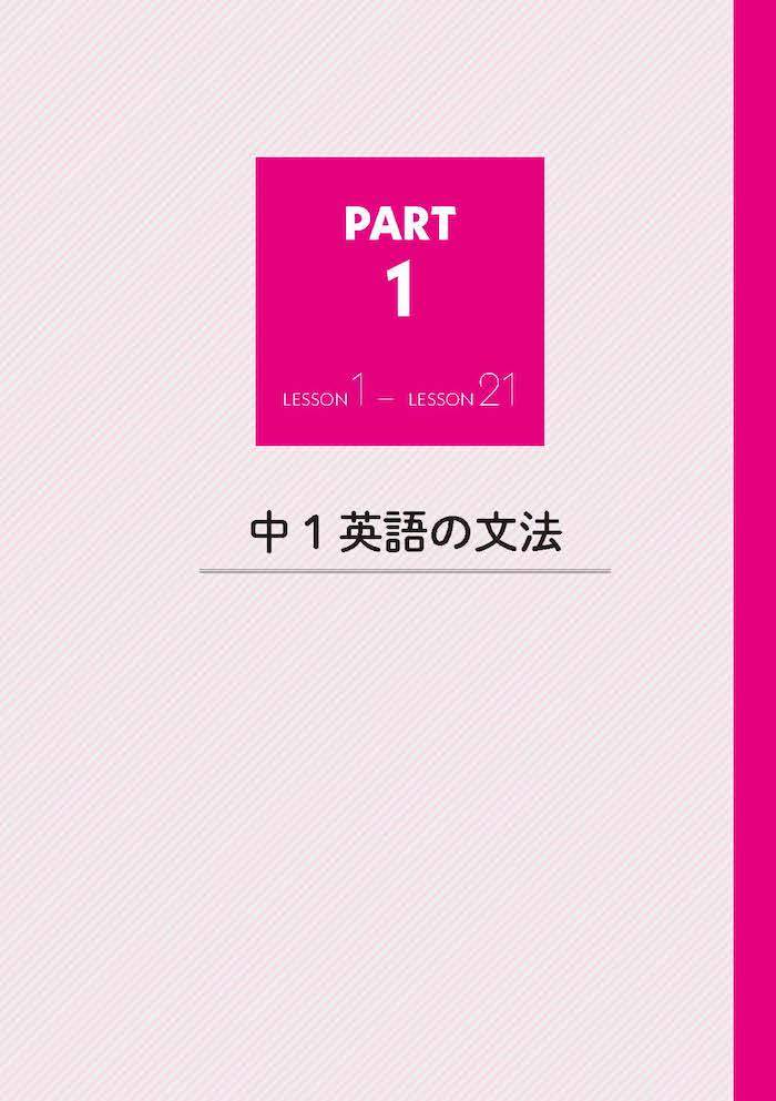 NOBU式トレーニング　コンプリートコース　話すための中学英語 / 山田暢彦