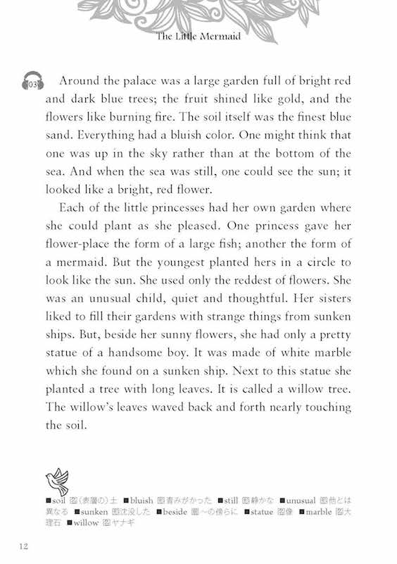 英語で読むアンデルセン名作選 The Best of Andersen's Fairy Tales