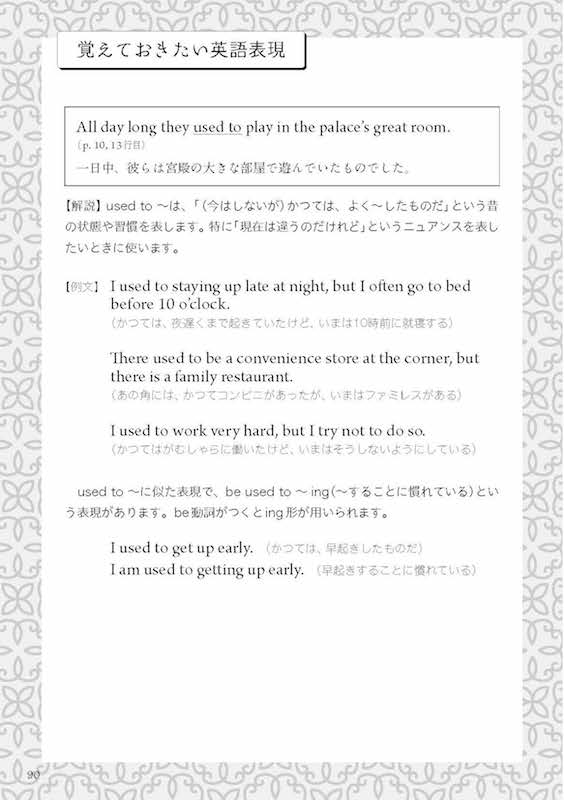 英語で読むアンデルセン名作選 The Best of Andersen's Fairy Tales