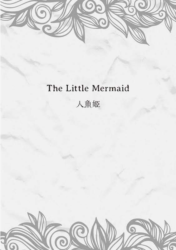 英語で読むアンデルセン名作選 The Best of Andersen's Fairy Tales