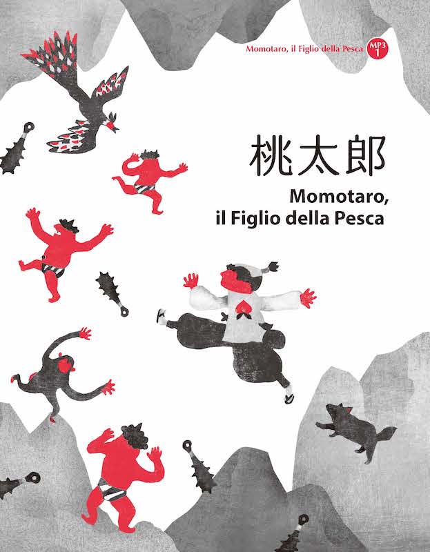 イタリア語で楽しむ日本昔ばなし Cinque fiabe del Giappone in italiano