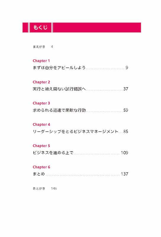 オンラインで英語をはじめて、つづけて、うまくなる