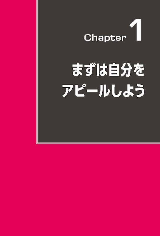 オンラインで英語をはじめて、つづけて、うまくなる