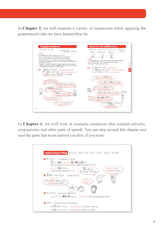 PRACTICAL JAPANESE 3 JLPT N3, N4 Grammar and Useful Expressions JLPT N3, N4レベルの基礎文法と使える表現
