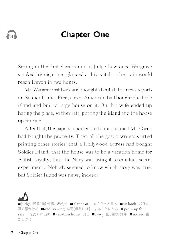 英語で読む そして誰もいなくなった