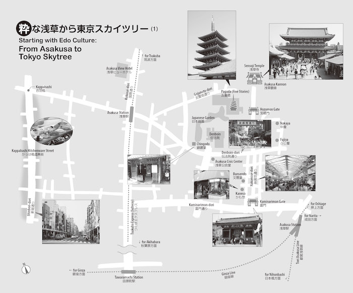 通訳ガイドがナビする東京歩き【新版】Tokyo: A Walking Tour