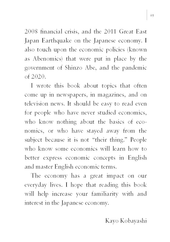 日本の経済［改訂版］The Japanese Economy