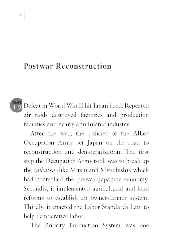 日本の経済［改訂版］The Japanese Economy