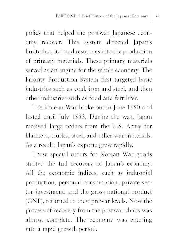 日本の経済［改訂版］The Japanese Economy