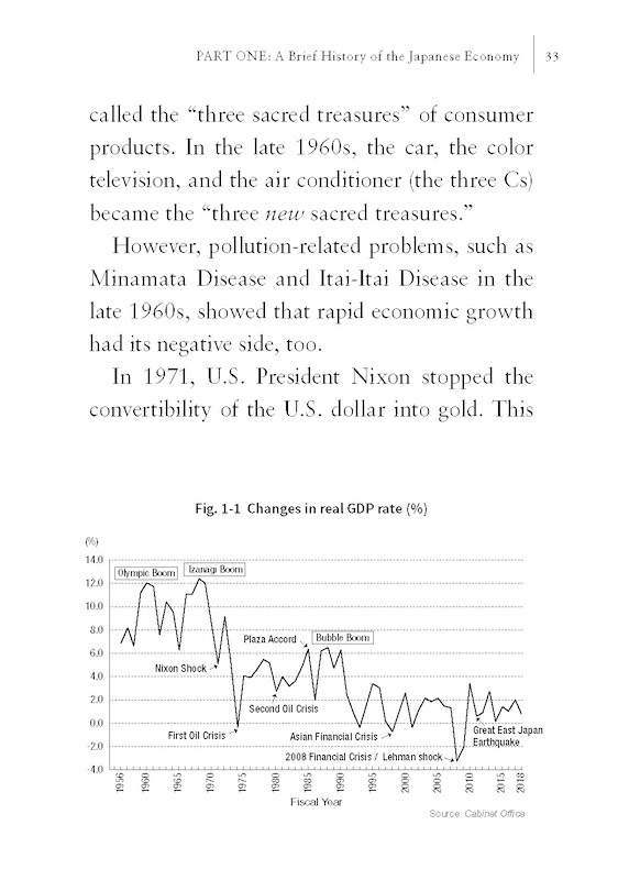 日本の経済［改訂版］The Japanese Economy