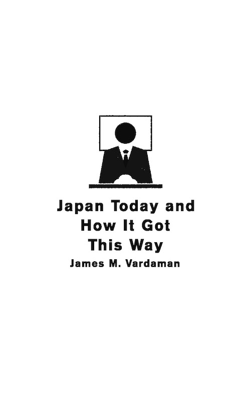 新・日本の論点 Japan Today and How It Got This Way