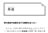 日本の伝統文化/対訳ニッポン双書/IBCパブリッシング)