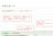 受験英語合格手帳（2010年7月～2011年3月）/センター試験・受験英語対策/IBCパブリッシング)