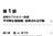 日本人が誤解される100の言動/対訳ニッポン双書/IBCパブリッシング)
