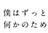 山﨑拓巳のデイリーコーチング2012/IBCの和書/IBCパブリッシング)