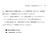 赤毛のアン/大活字英文版名作シリーズ/IBCパブリッシング)