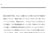 SSA英会話実践フレーズ600 ビジネス編/英語力を鍛える英語学習書/IBCパブリッシング)