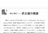 英語で読む武士道/IBC対訳ライブラリー/IBCパブリッシング)