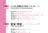 全図解 日本のしくみ/対訳ビジュアル双書/IBCパブリッシング)