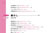 全図解 日本のしくみ/対訳ビジュアル双書/IBCパブリッシング)