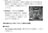 旧約聖書と新約聖書の世界/ラダーシリーズ/IBCパブリッシング)