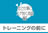 1日10分「英語回路」育成計画: 超音読レッスン「恋と仕事にスグ効く英語編」/超音読レッスン/IBCパブリッシング)